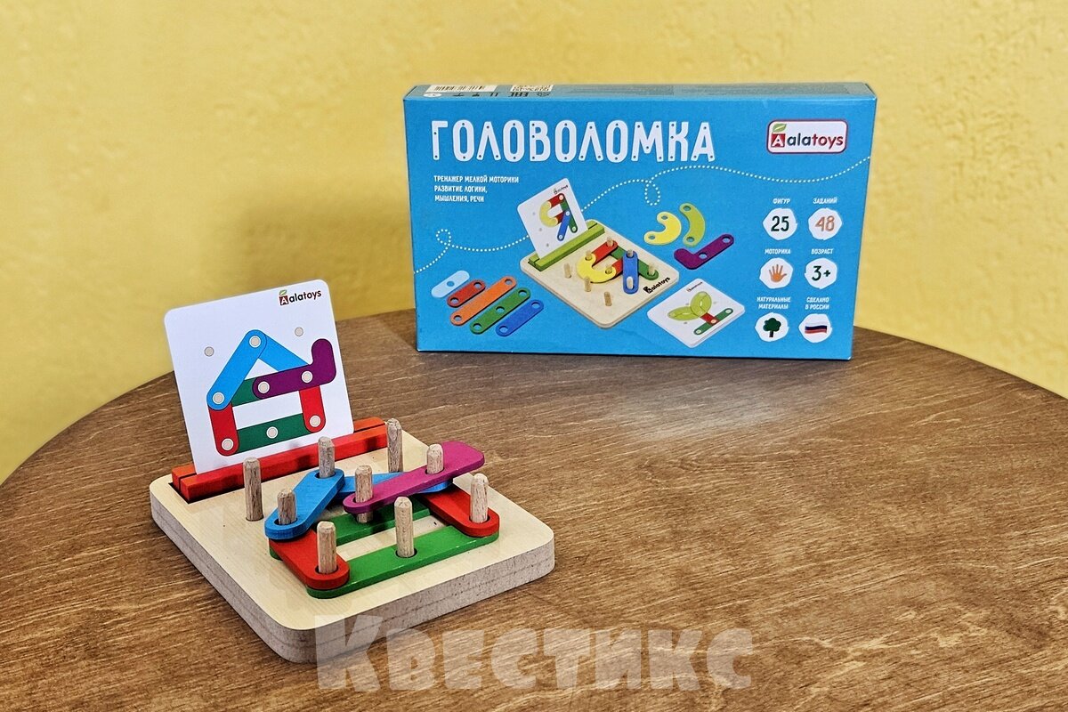 Игрушки для мелкой моторики